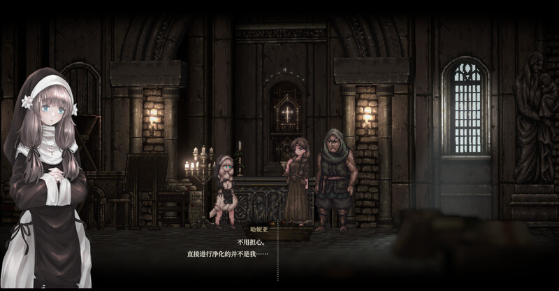 シニシスタ２ SiNiSistar2 DL官中v1.1版 PC端 官中版 预览图