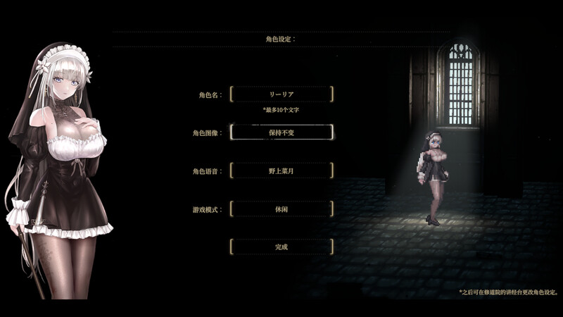 シニシスタ２ SiNiSistar2 DL官中v1.1版 PC端 官中版 预览图