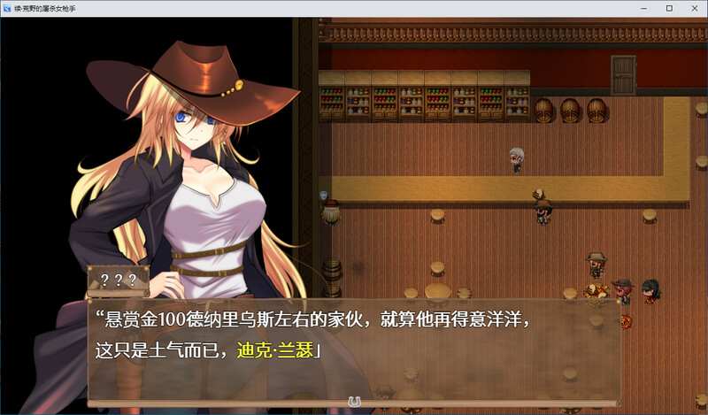 续 荒野杀手女枪手 DL汉化版 PC端 预览图
