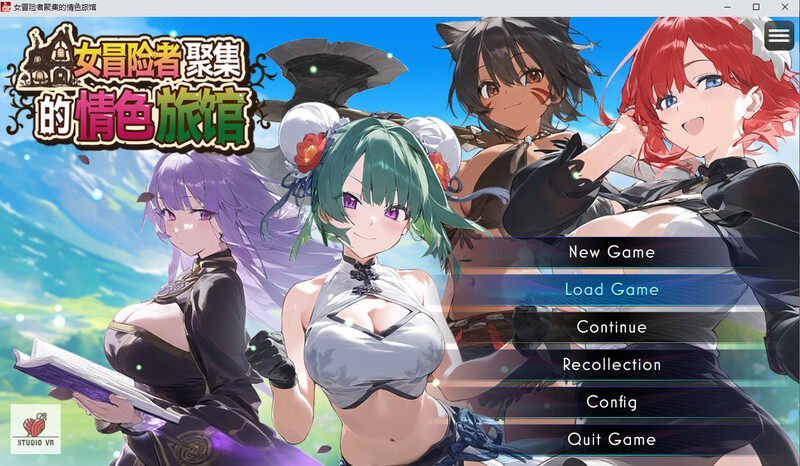 女冒险者聚集的情色旅馆-steam官中版 PC端 预览图