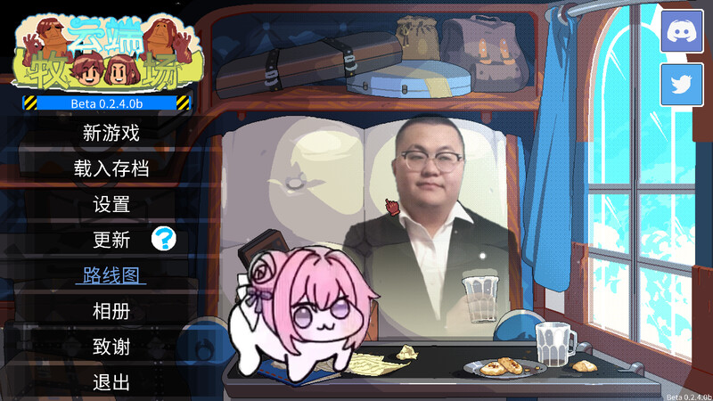 Cloud Meadow-云端牧场 steam汉化V0.2.4b版 PC端 汉化版 预览图