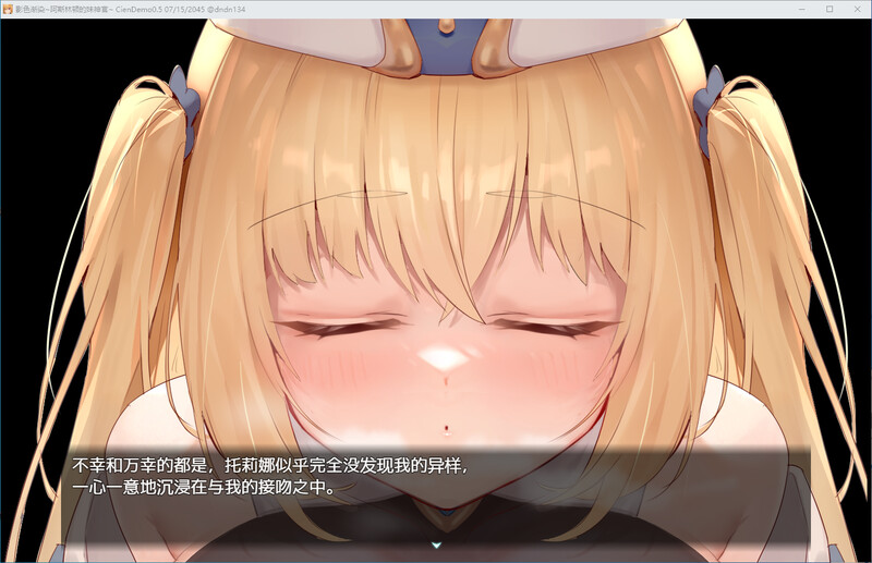 影色渐染 阿斯林顿的妹神官 V0.5官中版 PC端 预览图