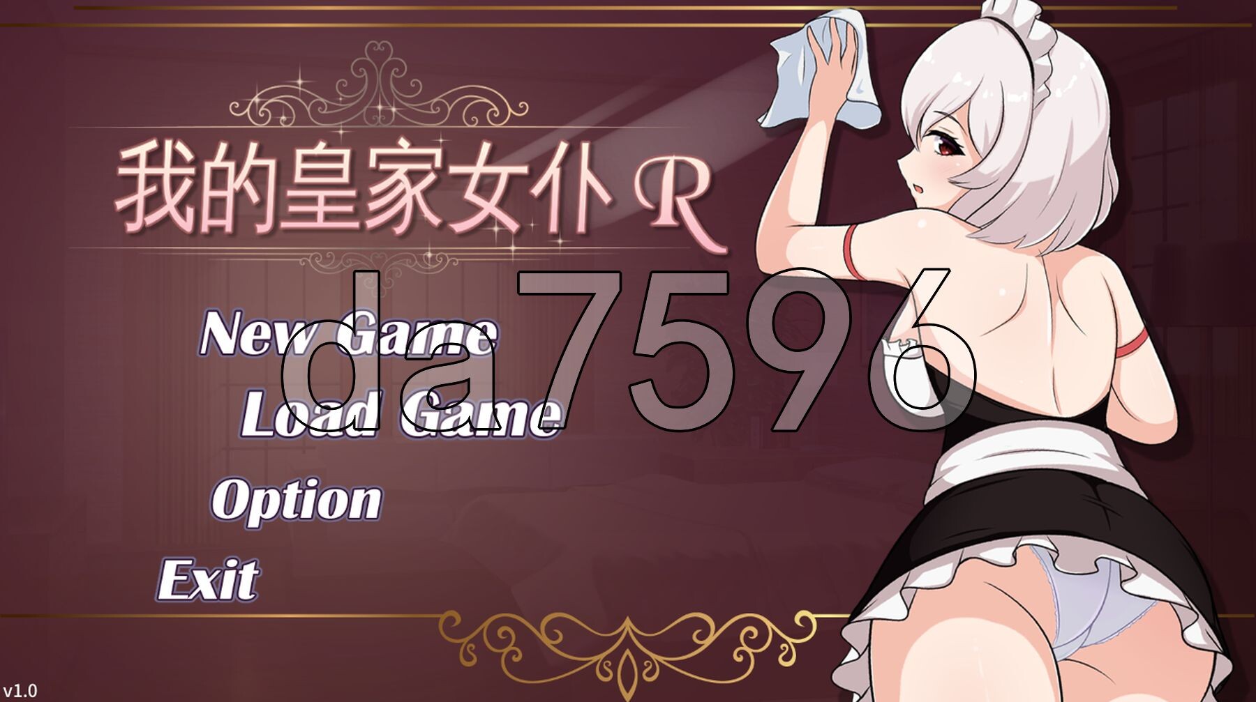 我的皇家女仆R 僕のロイヤルメイドR PC端 Steam官中步兵版 预览图