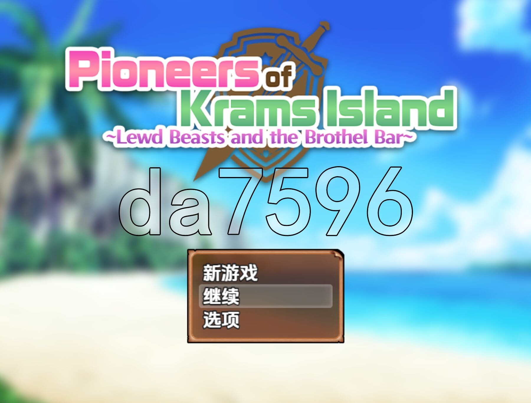 克拉姆斯岛先驱者 ～魅魔与青楼酒吧～ v1.0 内嵌AI汉化版 PC端 预览图
