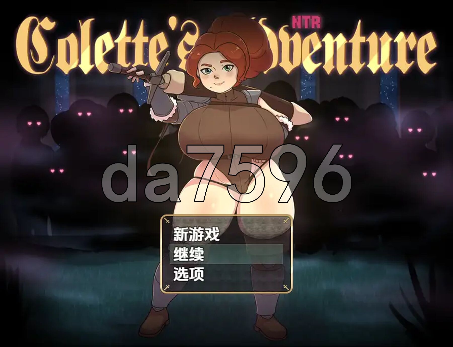 科莱特的NTR冒险 v0.1.5a 内嵌AI汉化版 PC端 预览图