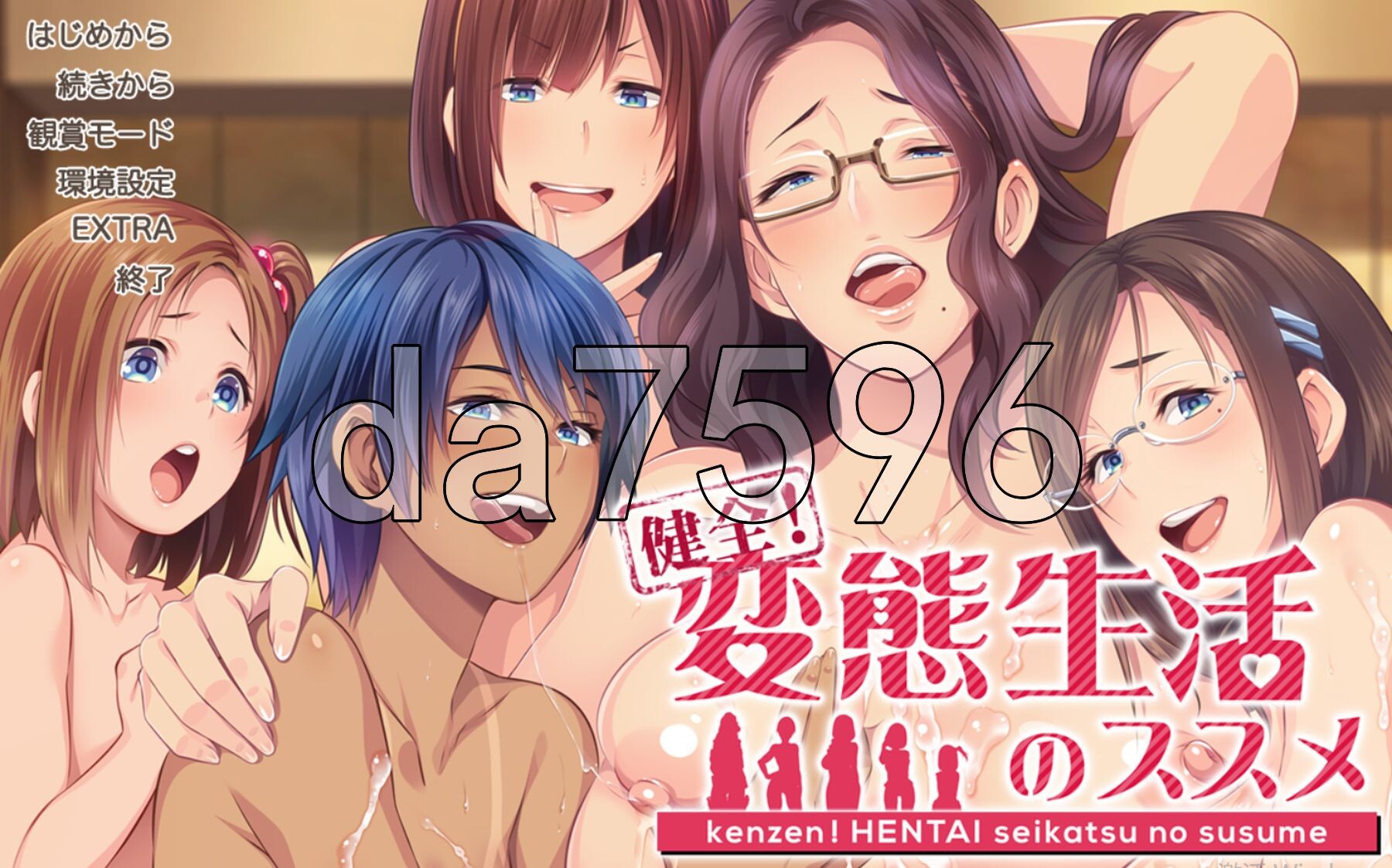 健康！变态生活的推荐 健全！変態生活のススメ Ver1.01 汉化步兵版 PC端 汉化高清完整版 预览图