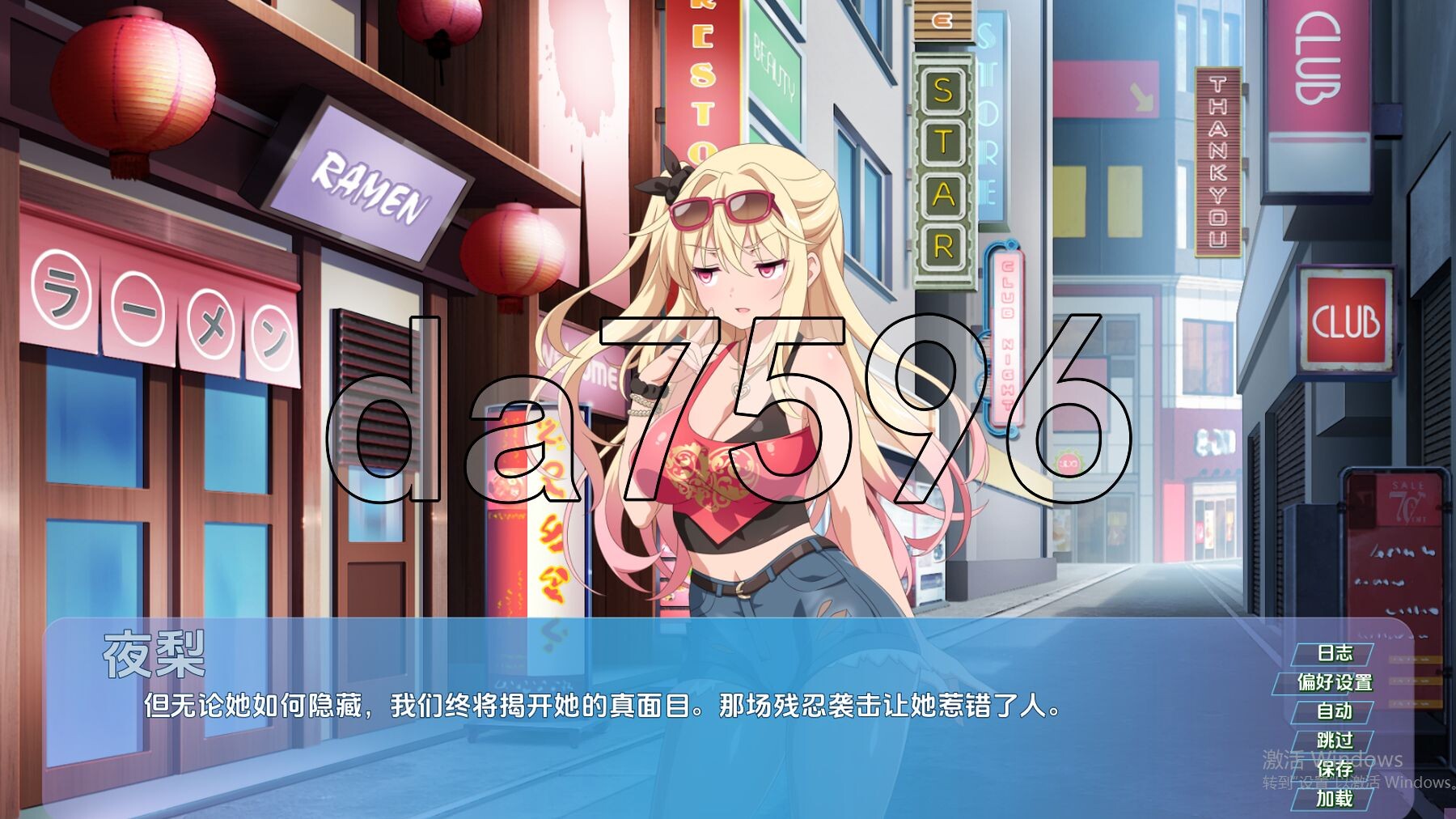 樱花兔女郎2 Sakura Bunny Girls 2 v1.0 PC+安卓 汉化步兵版 双端 汉化版步兵 预览图