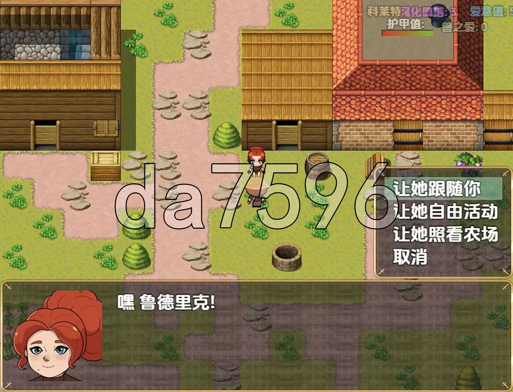 科莱特的NTR冒险 v0.1.5a 内嵌AI汉化版 PC端 预览图