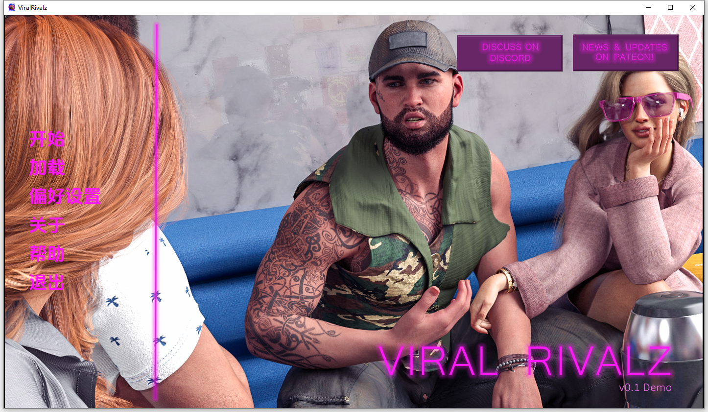 病毒对决 Viral Rivalz v0.1 Demo 双端 AI汉化版 预览图