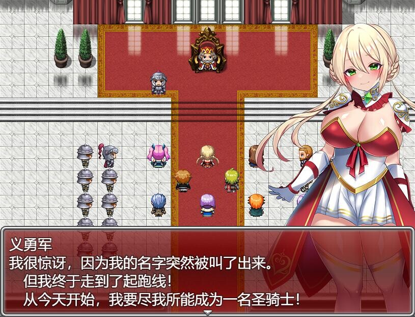 性骑士物语 性騎士物語～少女に迫る淫欲貴族～1.0 官方中文步兵版 PC端 官中步兵 预览图