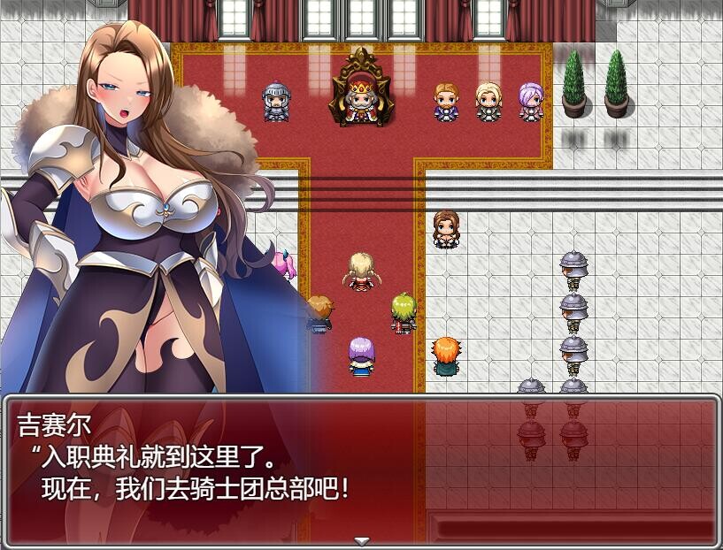 性骑士物语 性騎士物語～少女に迫る淫欲貴族～1.0 官方中文步兵版 PC端 官中步兵 预览图