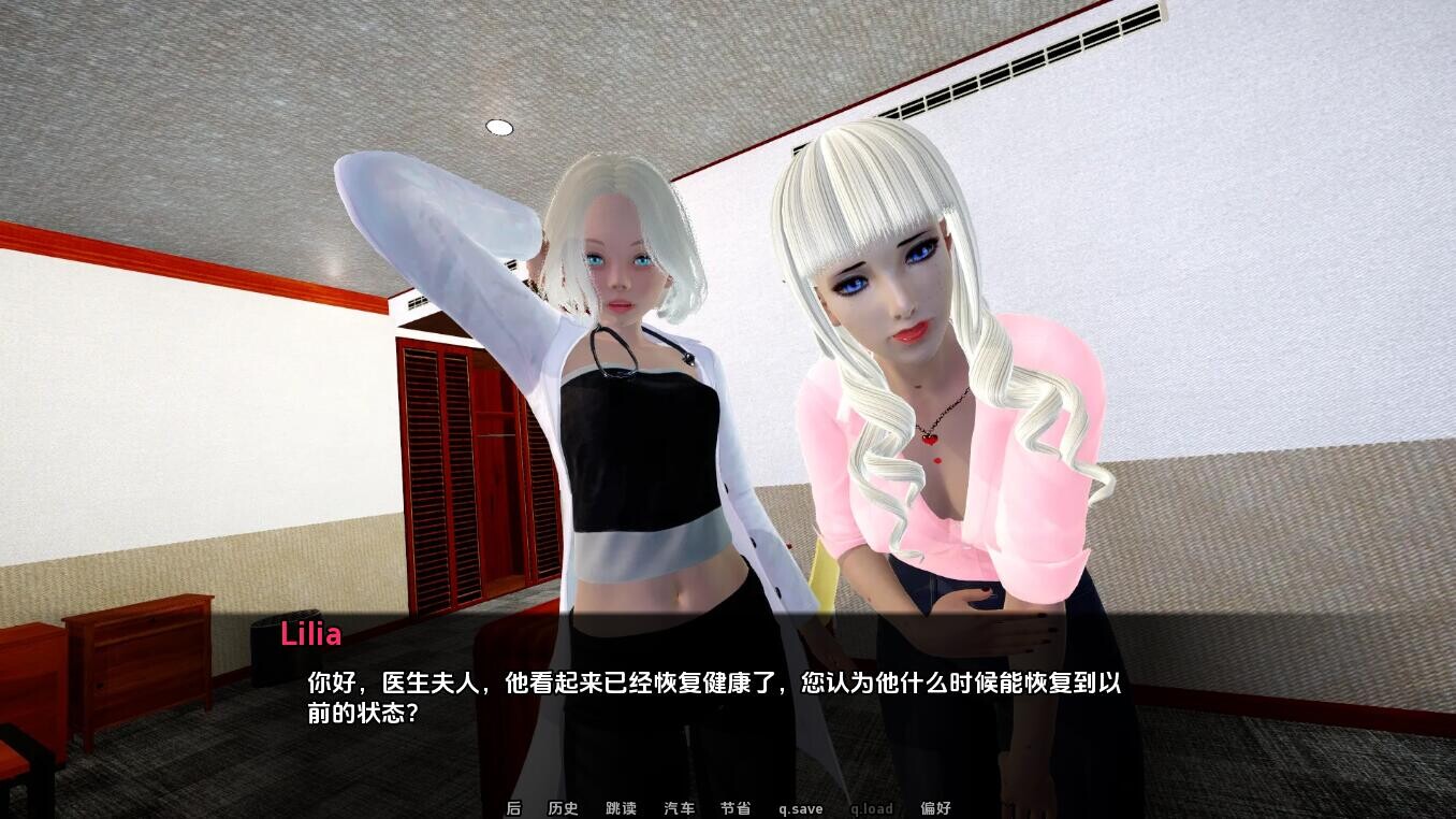 悲惨的精灵生活 Tragic Elf Live-v0.05 Re-Rework 双端 汉化版 预览图