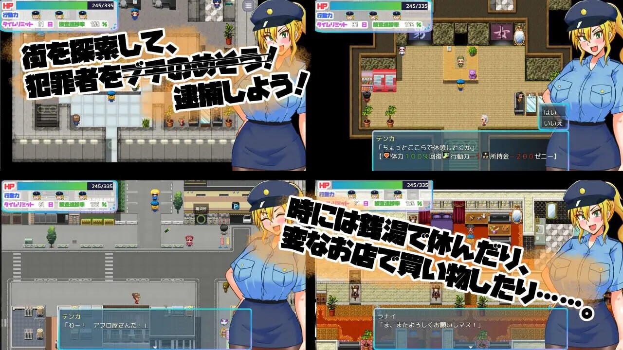 TS民间女警天华民間婦警テンカ v1.0.1 PC端 AI汉化版 预览图