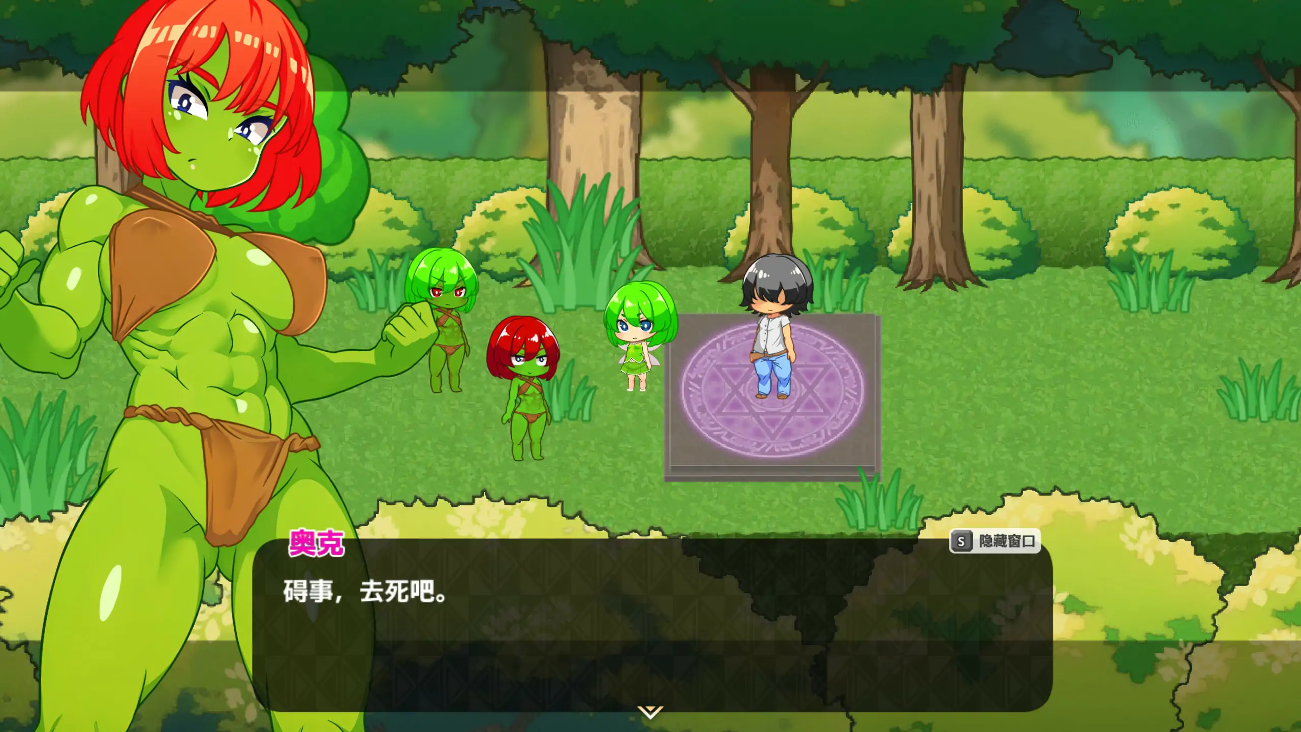 蜂蜜村在异世界也能为所欲为！？異世界でもヤりたい放題！ v1.0 PC端 官中高清版 预览图