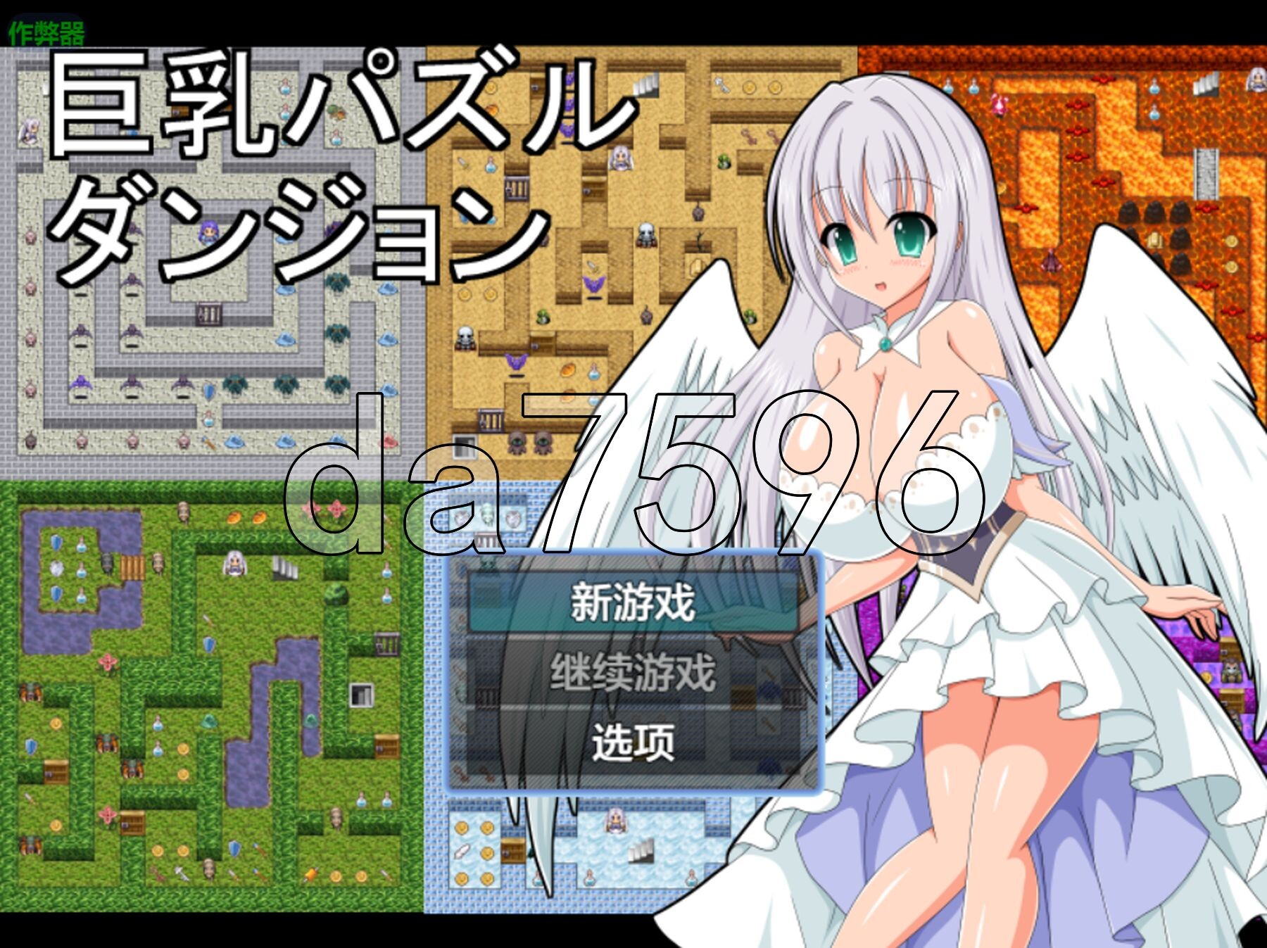 角色造型拼图迷宫 角色造型パズルダンジョン 双端 AI汉化版 预览图