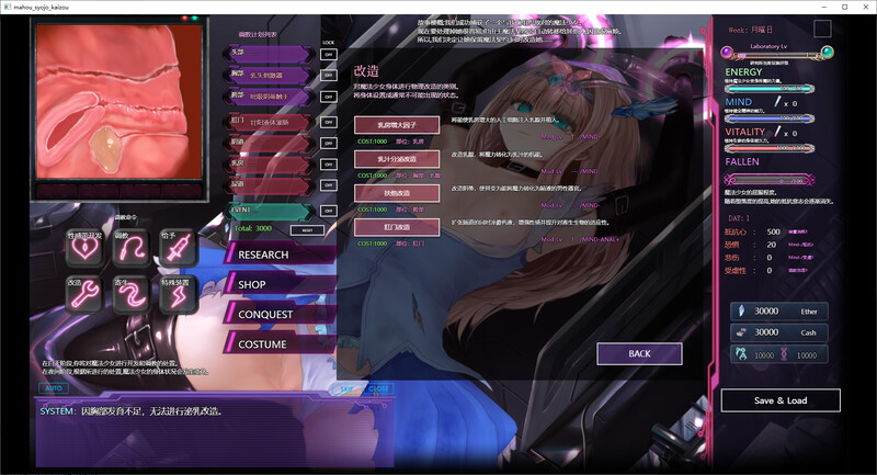 極限改変・魔法少女ミスティックルーン v0.9β版 官中/SLG 極限改変﻿・﻿魔法少女ミスティックルーン v0.9β版 PC端 官中版 预览图