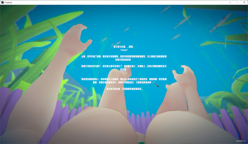 热带 怪物 女孩 steam官中版 PC端 预览图