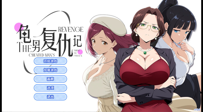 龟男复仇记：以牙还牙，三倍奉还-steam官中版 PC端 预览图