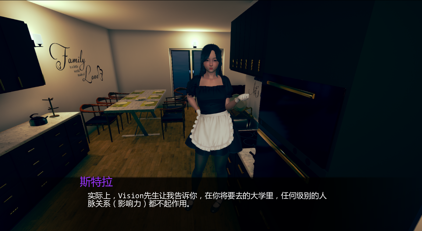 视界 VISION v0.1 双端 AI汉化版 预览图
