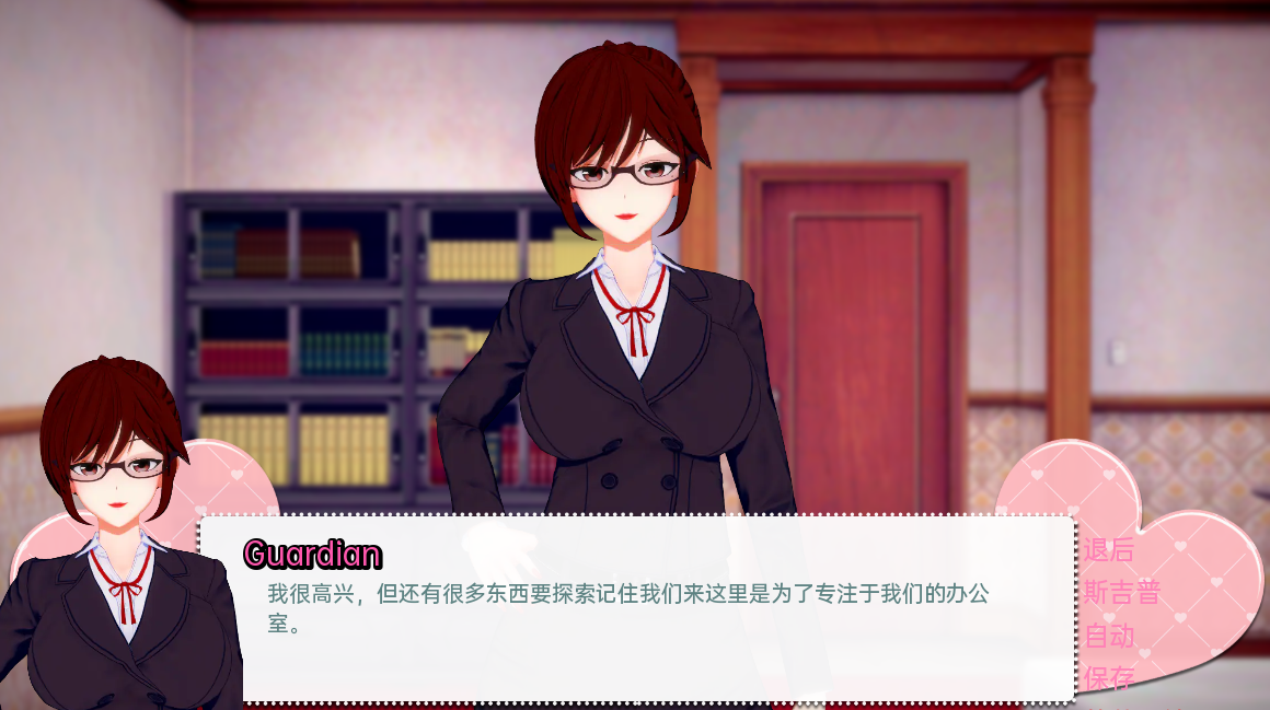 我的办公室历险记 My Office Adventures Reunion EP09R1 双端 汉化版 预览图