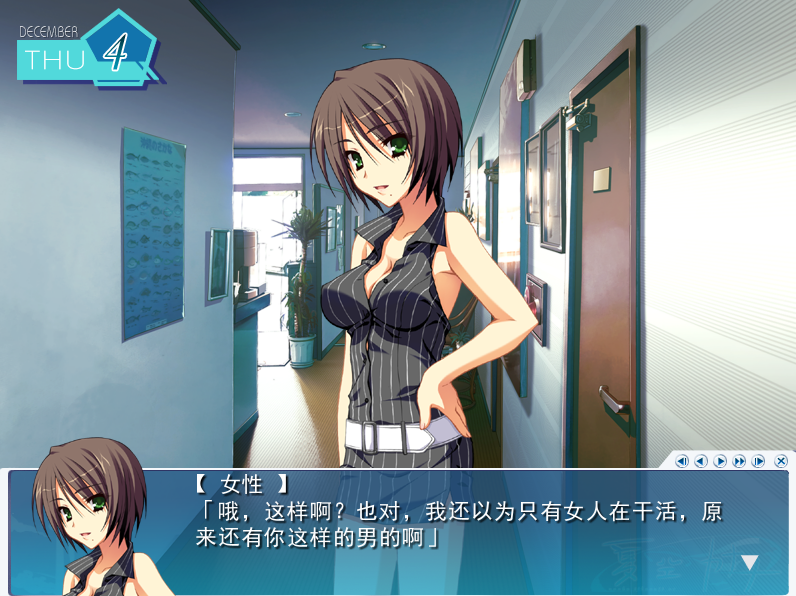 ゆずソフト 夏空カナタ 夏空彼方 汉化硬盘版 PC端 汉化版 预览图