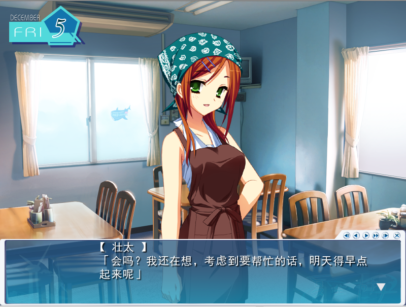 ゆずソフト 夏空カナタ 夏空彼方 汉化硬盘版 PC端 汉化版 预览图