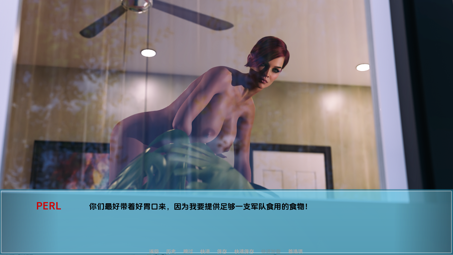 另类世界 Alternate Worlds v0.0320 双端 汉化版 预览图