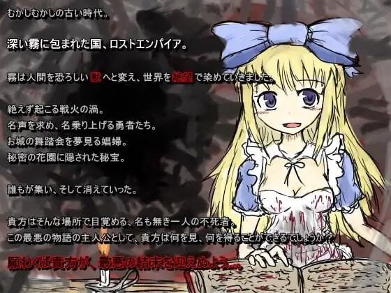 黑魂童话世界五魔姬 BLACKSOULS -黒の童話と五魔姫- v1.1 PC端 官中高清版 预览图