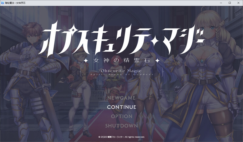 隐秘魔法 女神灵石 DL汉化V1.18版附DLC PC端 汉化版 预览图