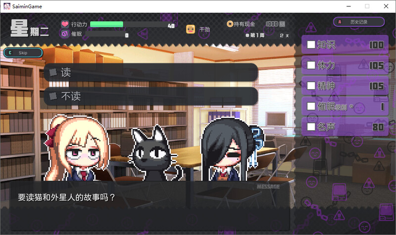 侵蝕性心理剧情After-官中V1.50版 PC端 官中版 预览图