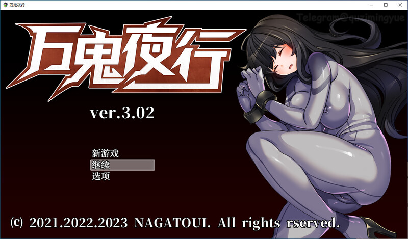 万鬼夜行-DL官中V3.02版 附存档 PC端 官中版 预览图