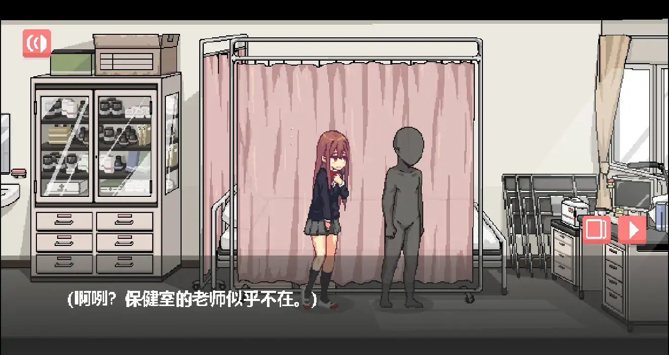 和散漫的同学一起度过H生活 V1.0 官方中文版 PC端 官中版 预览图