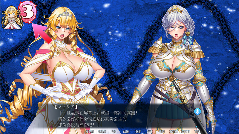 二美姬的人偶～高贵姐妹的尊严崩坏 DL汉化版 PC端 预览图