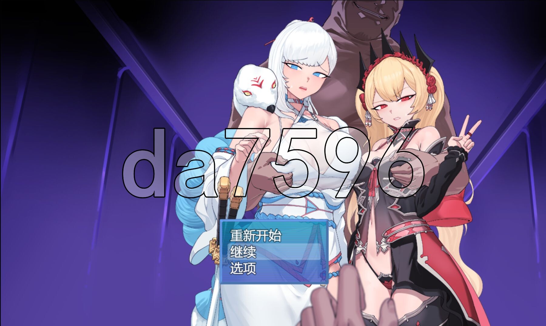 被情感波折的女主角白雪 v1.0 双端 AI汉化版 预览图