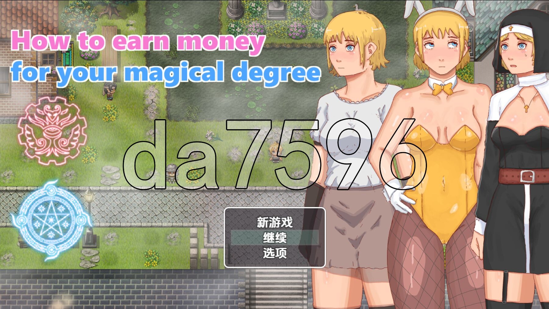 如何为你的魔法学位赚钱 v1.0 双端 AI汉化版 预览图