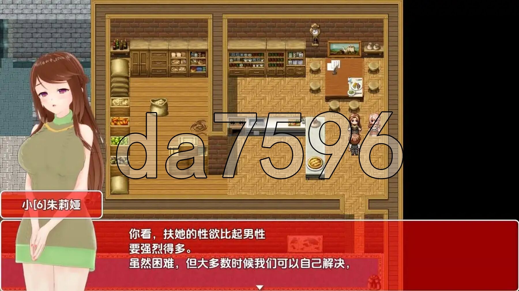 特殊角色家族 v0.2.40 双端 AI汉化版 预览图