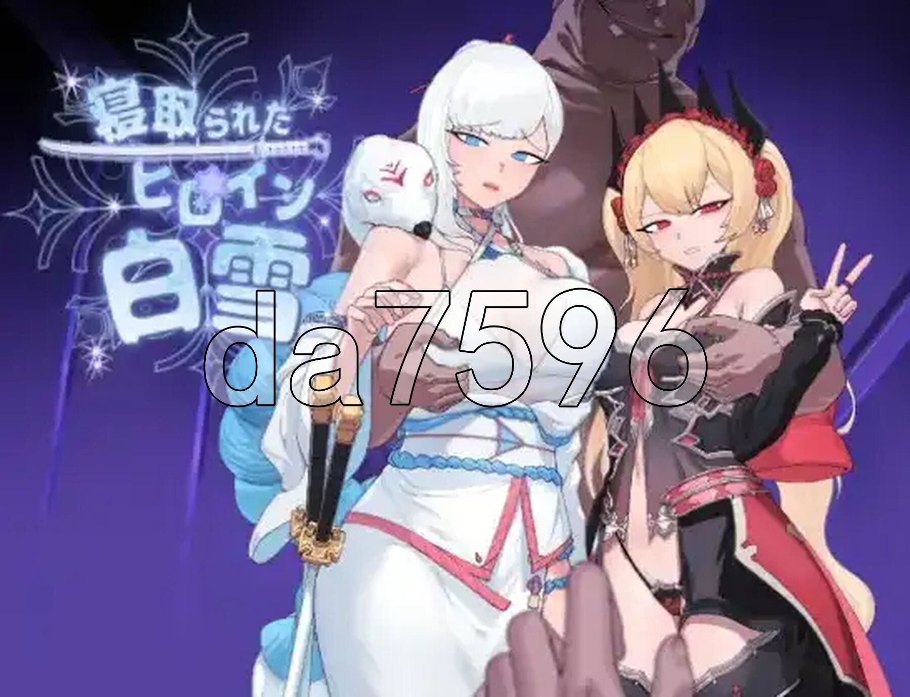被情感波折的女主角白雪 v1.0 双端 AI汉化版 预览图