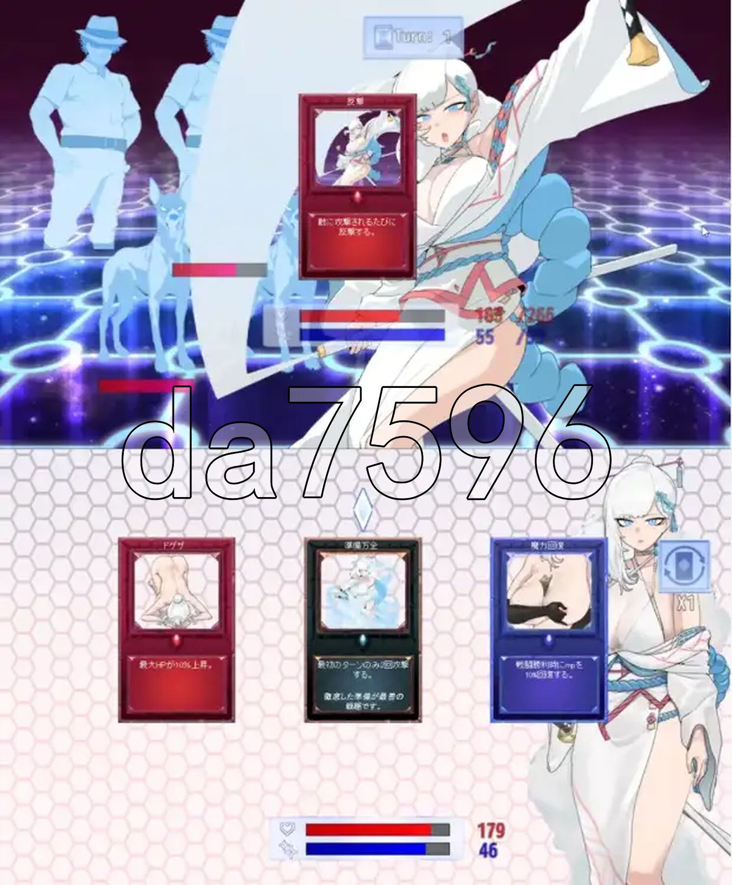 被情感波折的女主角白雪 v1.0 双端 AI汉化版 预览图