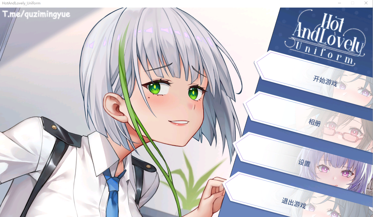 Hot And Lovely ：Uniform PC端 官中步兵 预览图