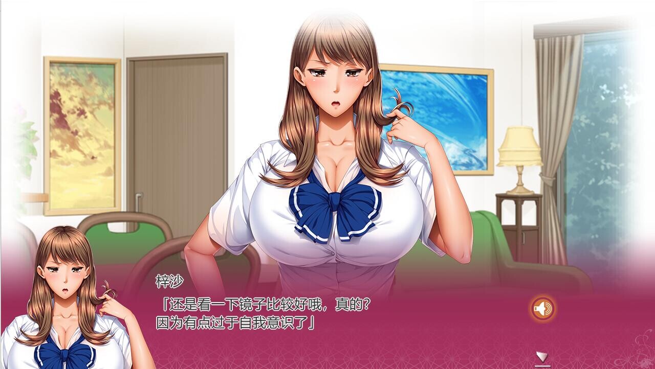 家庭教師X催眠：对巨汝JK和人妻使用催眠！汉化版 PC端 汉化完整版 预览图