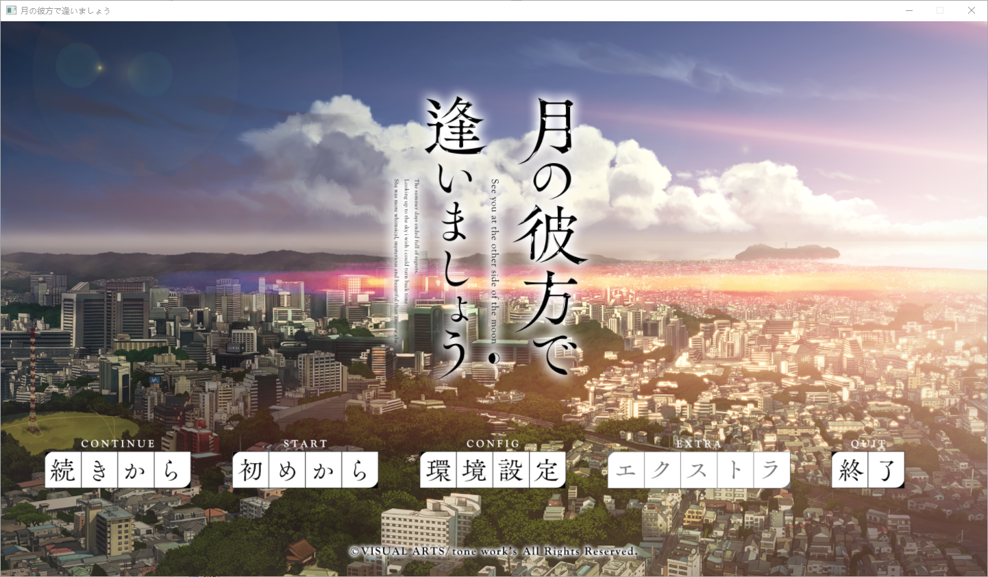 在月亮的那边见面吧！精翻汉化版 PC端 预览图