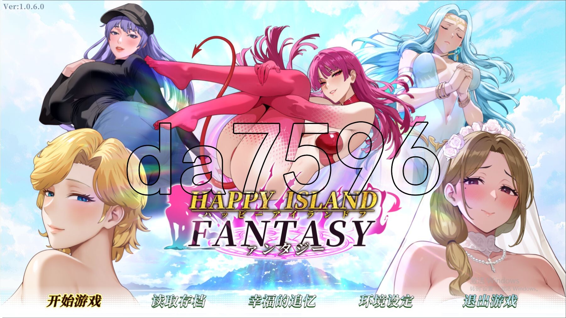 幸福岛幻想 V1.0.6.0 官方中文高清版 正式版 PC端 官中高清版 预览图