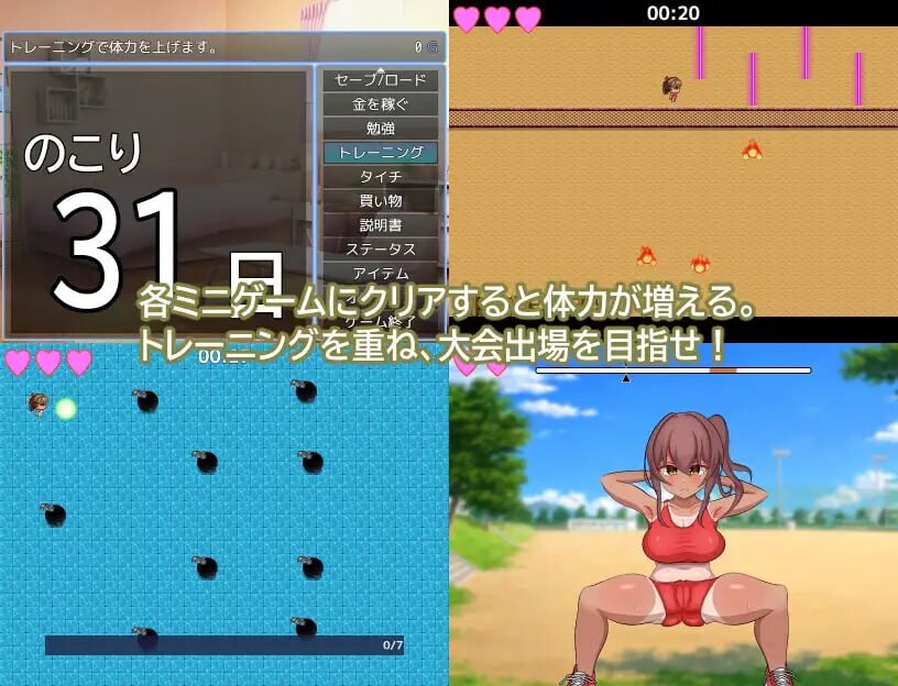 被NTR的田径部女友 寝取られ陸上部彼女 PC端 AI汉化更新版 预览图