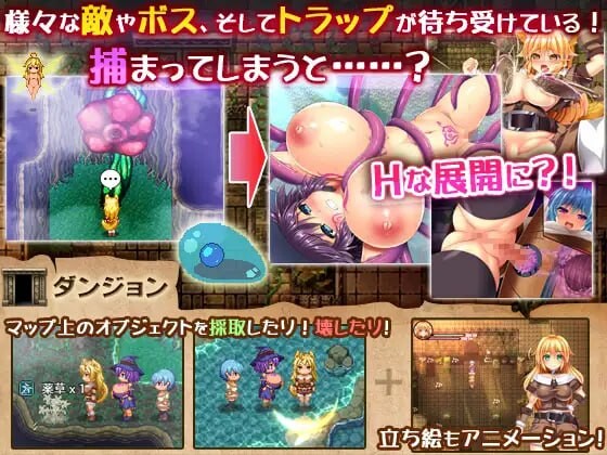 三位一体-魅魔和少女的养成迷宫 トリニティダンジョン～魅魔と少女とエッチな迷宮～ PC端 汉化版 预览图
