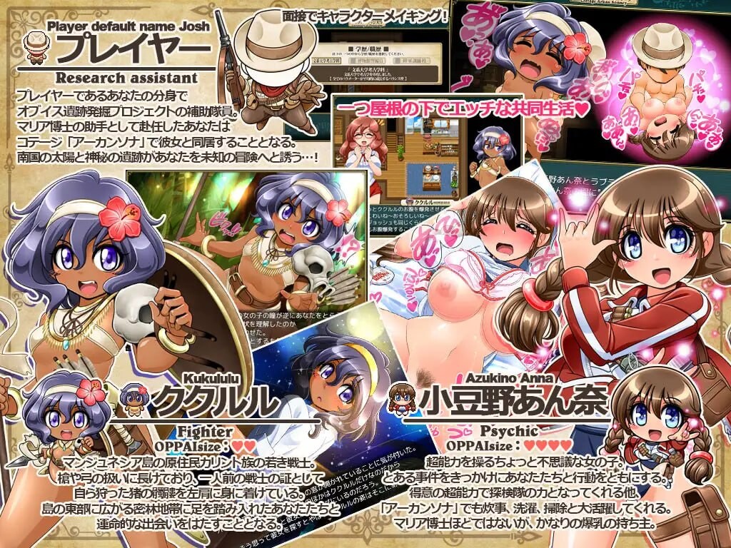 Dr.玛利亚探险队 Dr.マリア探検隊 v1.0.3 PC端 AI汉化版 预览图