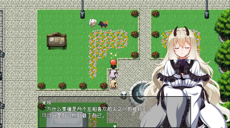 勃起勇者與哈爾法斯的惡魔-V1.1.3官中版 PC端 预览图