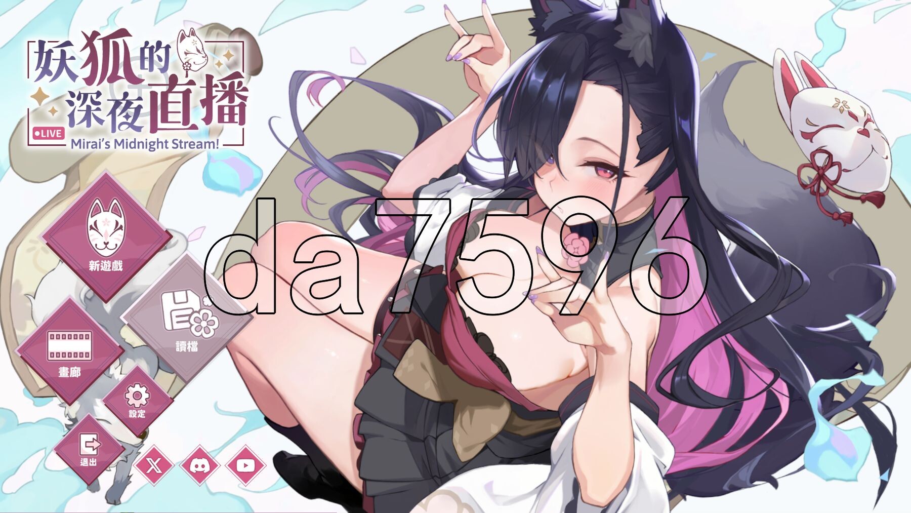 妖狐的深夜直播 V2025.09.18 官方中文高清版 正式版 画集 PC端 官中高清版 预览图