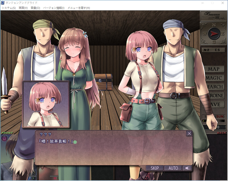 地下城与新娘 DL汉化版 PC端 预览图