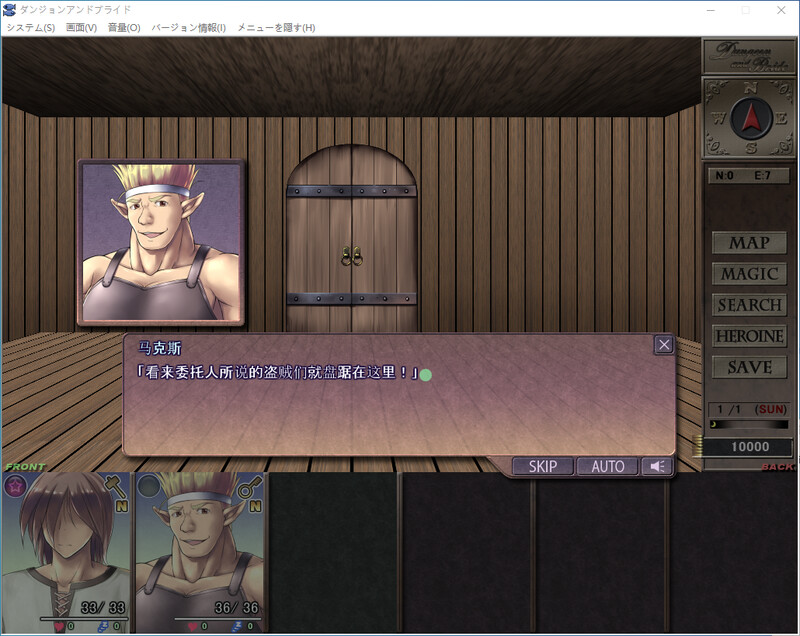 地下城与新娘 DL汉化版 PC端 预览图