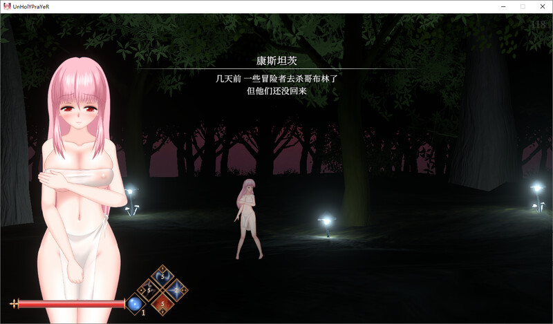 UnHolY PraYeR 官中v0731版 PC端 官中版 预览图